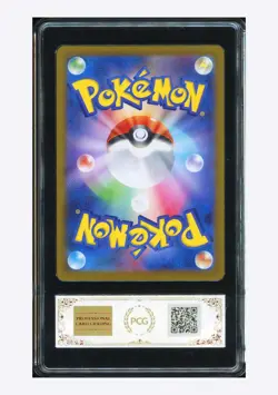Pokemon PCG 9.5 Froslass AR 2024 104/101 SV6 Japanese - Image 2