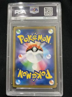 2019 Pokemon JPN 002/S-P Pokemon Center Shibuya Opening Pikachu Graffiti PSA 8 - Image 2