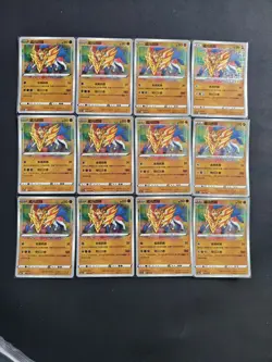 2024 Pokemon TCG S-Chinese Zamazenta Holo Lot*12 XL92 - Image 1