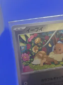 SEALED Japanese Let’s Start Battle Promo Pokemon Eevee 196/SV-P NM - Image 2