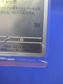 SEALED Japanese Let’s Start Battle Promo Pokemon Eevee 196/SV-P NM - Image 5