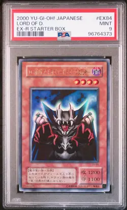 2000 YU-GI-OH! JPN EX-R STARTER BOX #EX84 LORD OF D. PSA 9 - Image 1