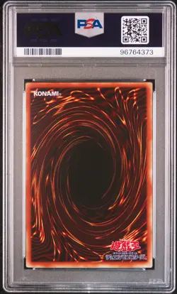 2000 YU-GI-OH! JPN EX-R STARTER BOX #EX84 LORD OF D. PSA 9 - Image 2