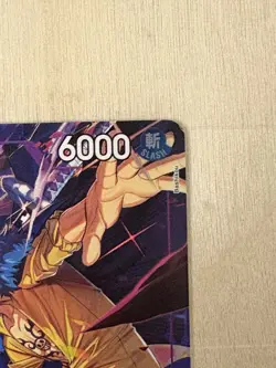 Trafalgar Law Foil Illustration Box Vol.6 Promo P-093 One Piece CCG - Image 4