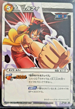MONKEY D LUFFY Miracle Battle ONE PIECE TOURNAMENT PRIZE VINTAGE - Image 1