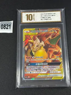 Pokemon S-Chinese Card Sun&Moon CSM2.5C-006 RR Charizard & Braixen-GX Grade 10 - Image 1