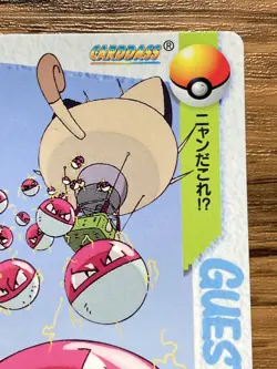Pokemon Carddass Card 61 Voltorb Pocket Monsters Anime Collection - Image 4