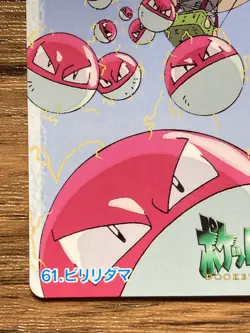 Pokemon Carddass Card 61 Voltorb Pocket Monsters Anime Collection - Image 5