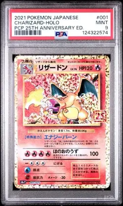 PSA 9 Charizard 001/025 s8a-P 25th Anniversary Promo Japanese Pokemon Card - Image 1