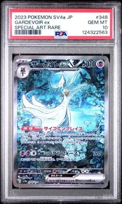 PSA 10 Japanese Gardevoir ex 348/190 sv4a Shiny Treasure Japanese Pokemon Card - Image 1