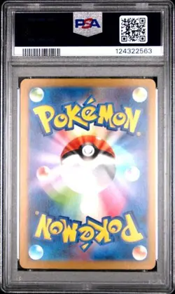 PSA 10 Japanese Gardevoir ex 348/190 sv4a Shiny Treasure Japanese Pokemon Card - Image 2