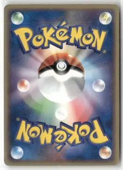 Butler's Salamance 011/019 VS Movie Pack Pokemon Japanese Card (MP) - Image 2