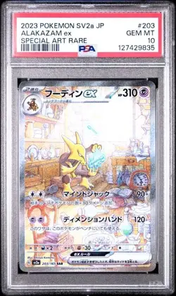 PSA 10 Gem Mint Alakazam ex 203/165 sv2a Japanese Pokemon 151 Card - Image 1
