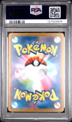 PSA 10 Gem Mint Alakazam ex 203/165 sv2a Japanese Pokemon 151 Card - Image 2