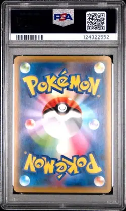 PSA 9 Mint Pikachu 227/S-P Stamp Box Promo Japanese Pokemon Card - Image 2