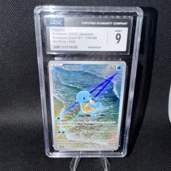 Squirtle 170/165 Sv2a: Pokemon Card 151 Art Rare Holo CGC 9 (Japanese) - Image 1