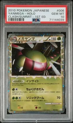 PSA 10 Gem Mint Yanmega Prime 006/080 Clash at the Summit Japanese Pokemon Card - Image 1