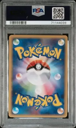 PSA 10 Gem Mint Yanmega Prime 006/080 Clash at the Summit Japanese Pokemon Card - Image 2
