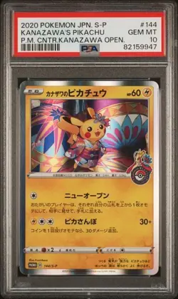 PSA 10 Gem Mint Kanazawa's Pikachu 144/S-P Promo Japanese Pokemon Card - Image 1