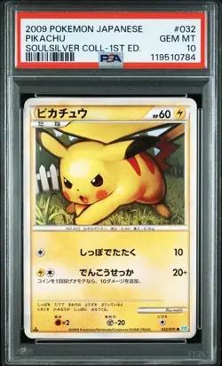 PSA 10 Gem Mint Pikachu 032/070 L1 SoulSilver Collection Japanese Pokemon Card - Image 1
