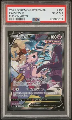 PSA 10 Gem Mint Mew V 106/100 s8 Fusion Arts Japanese Pokemon Card - Image 1