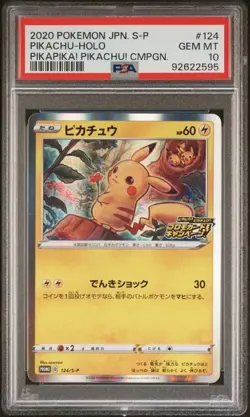 PSA 10 Gem Mint Pikachu 124/S-P PikaPika! Campaign Promo Japanese Pokemon Card - Image 1
