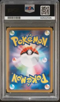 PSA 10 Gem Mint Pikachu 124/S-P PikaPika! Campaign Promo Japanese Pokemon Card - Image 2