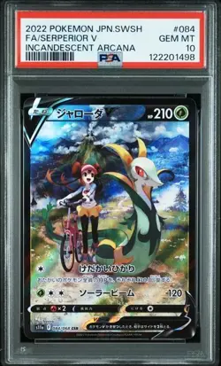 PSA 10 Mint Serperior V 084/068 Incandescent Arcana CSR Japanese Pokemon Card - Image 1