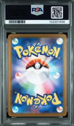 PSA 10 Mint Serperior V 084/068 Incandescent Arcana CSR Japanese Pokemon Card - Image 2