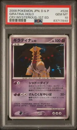 PSA 10 Gem Mint Giratina DPBP#526 Cry from the Mysterious Japanese Pokemon Card - Image 1