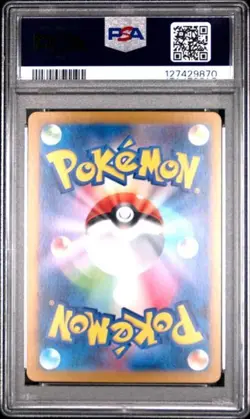 PSA 9 Mint Katy 097/078 sv1v Violet ex Japanese Pokemon Card - Image 2
