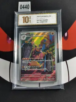 Conkeldurr AR 133/086 sv11B Black Bolt Pokemon Card Japanese-Pyxis gold 10 - Image 1