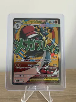 Pokemon Ascended Heroes Mega Lucario Ex 33 Promo Card NM - Image 1