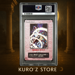 Yugioh PSA 8 BANDAI Duel Scene Collection Dark Night Gaia 1999 Vintage Card - Image 2