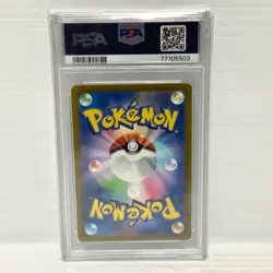 Quaquaval EX 098/073 PSA 10 Japanese - Triplet Beat - Graded Pokemon Card - Image 2