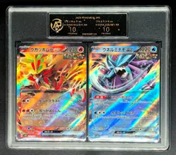 Pokemon Cards JPN. Gouging Fire EX & Walking Wake EX RPA 10 (SAME AS PSA 10) 2C - Image 1