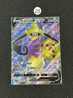 Aegislash V- PTCG Pokemon S-Chinese Card Game CS2.5C-065/059 SR Holo - Image 1