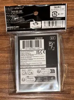 One Piece Boa Hancock 70 Card Sleeves Japanese New Factory Sealed Bandai - Image 2