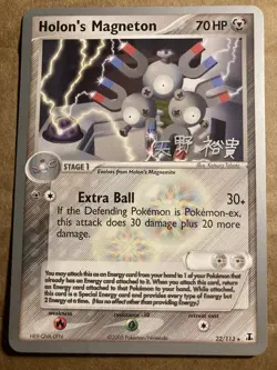 Holon’s Magneton Pokemon Card World Championships 22/113 NM - Image 1