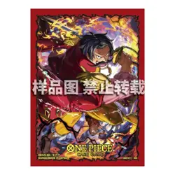 US Seller: One Piece Card Game Official Sleeve Vol. 12 - Image 2