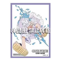 US Seller: One Piece Card Game Official Sleeve Vol. 12 - Image 5