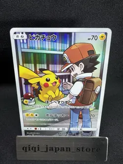 Pikachu 054/049 CHR Dream League SM11b 2019 HP70 Japanese Pokemon Card G097 - Image 1