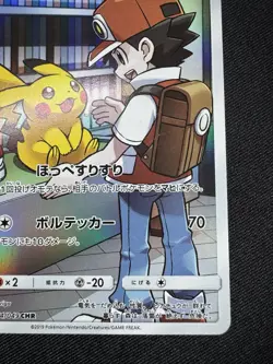 Pikachu 054/049 CHR Dream League SM11b 2019 HP70 Japanese Pokemon Card G097 - Image 5