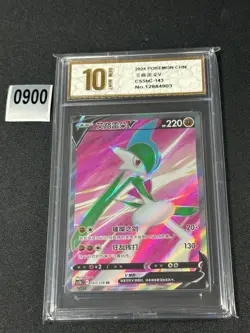 2024 Pokemon TCG S-Chinese Gallade V CS5bC 143/128 SR Card Grade 10 - Image 1
