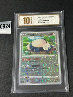 2024 Snorlax CSZC-018/066 Pokemon Card Chinese Grade 10 - Image 1