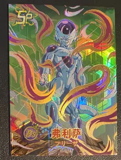 Dragon Ball Super CCG Final Form Frieza’s Death Beam #SP-011 SP Lucky Cards - Image 1