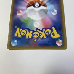 Scizor GX SSR Shiny 233/150 Japanese SM8b GX Ultra Shiny Pokemon Card - Image 2