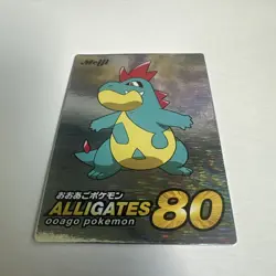 Pokemon Croconaw Alligates Meiji Get Card Silver Foil Japanese Promo - Image 1