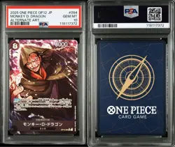 PSA10 Monkey D. Dragon #094 One Piece Card Japanese - Image 1