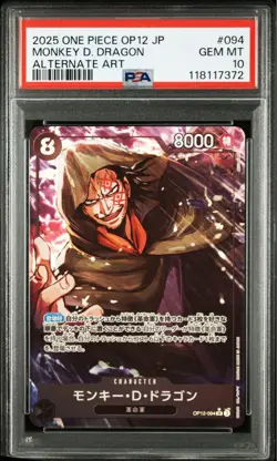 PSA10 Monkey D. Dragon #094 One Piece Card Japanese - Image 2